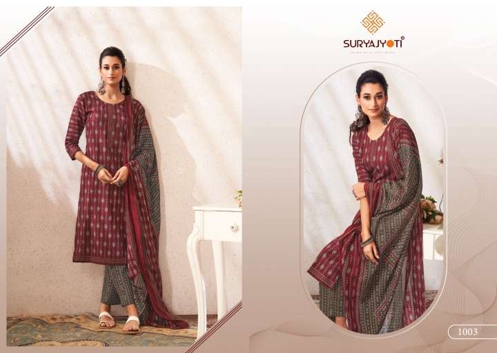 Suryajyoti Paridhi Vol - 1_240220_210612_5